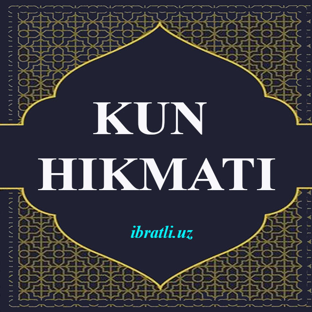 Hikmat